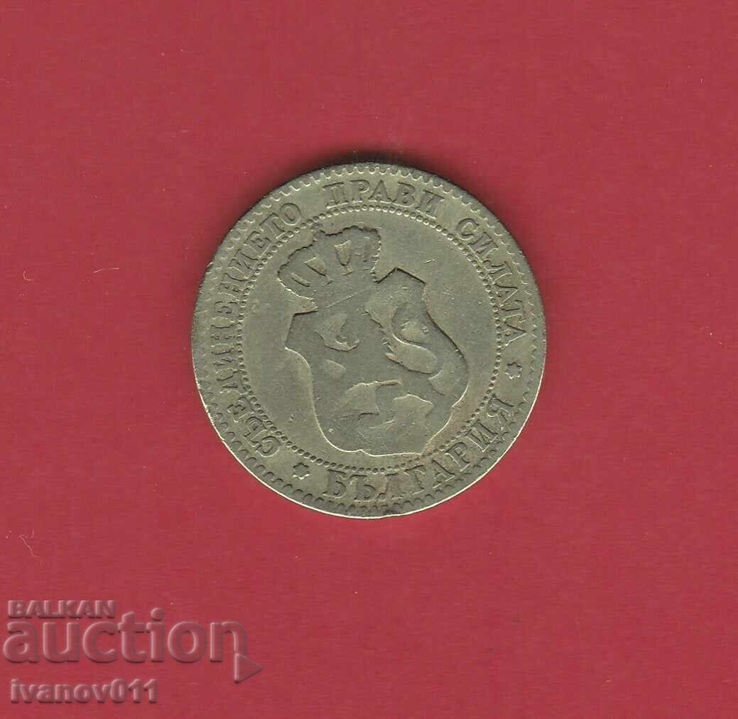 20 CENTS 1888 -1 with price 6.90 BGN | € 3.53 20 CENTS 1888 -1 with price 6.90 BGN | € 3.53