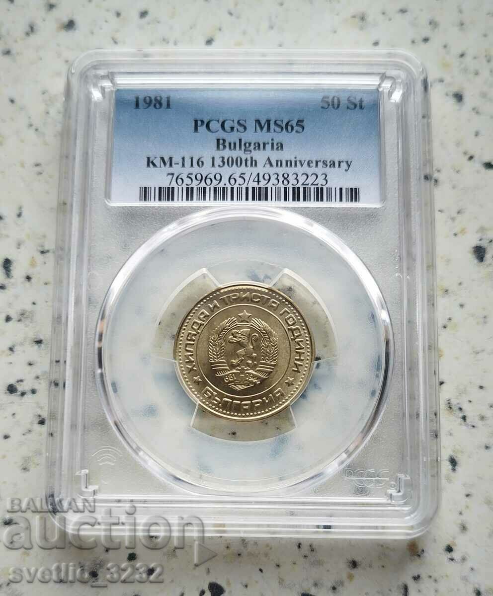 50 Cents 1981 MS 65 PCGS