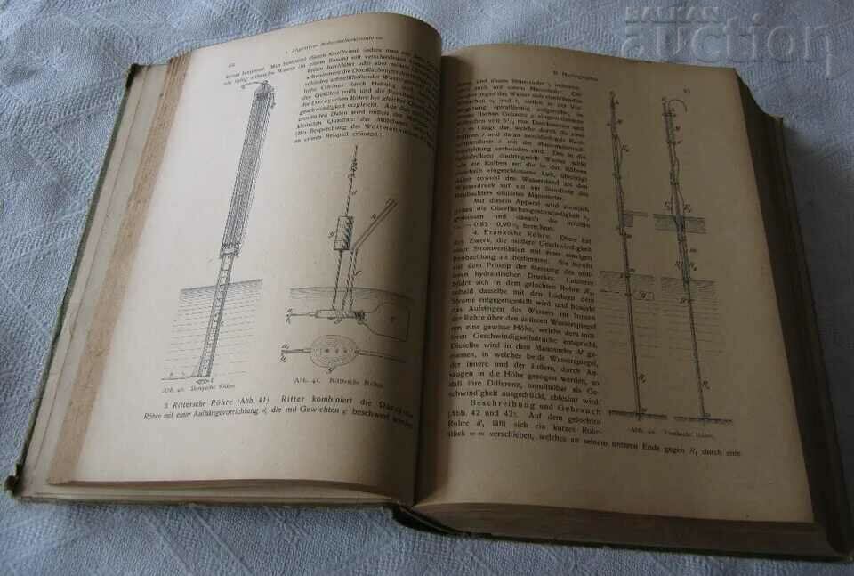 KULTURTECHNISCHER WASSERBAU ADOLF FRIDRICH BERLIN 1923 - 5 KULTURTECHNISCHER WASSERBAU ADOLF FRIDRICH BERLIN 1923 - 5