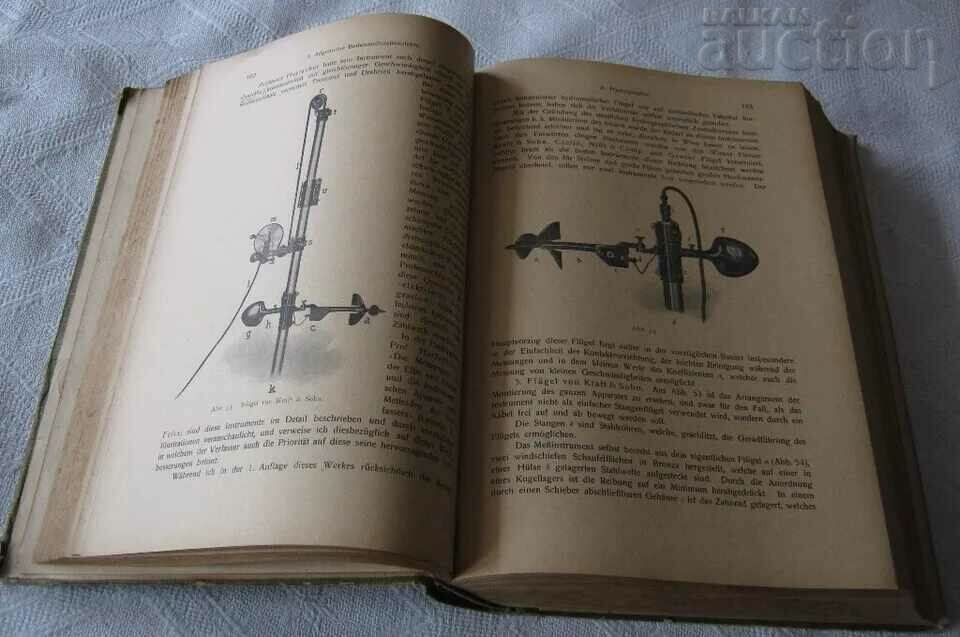 KULTURTECHNISCHER WASSERBAU ADOLF FRIDRICH BERLIN 1923 - 6 KULTURTECHNISCHER WASSERBAU ADOLF FRIDRICH BERLIN 1923 - 6