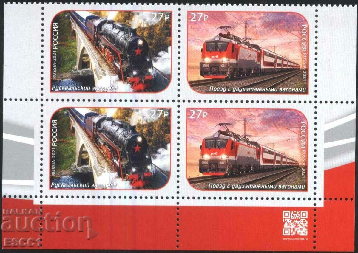 Pure brands Trains Locomotives 2021 from Russia with price 5.00 BGN | € 2.56 Pure brands Trains Locomotives 2021 from Russia with price 5.00 BGN | € 2.56