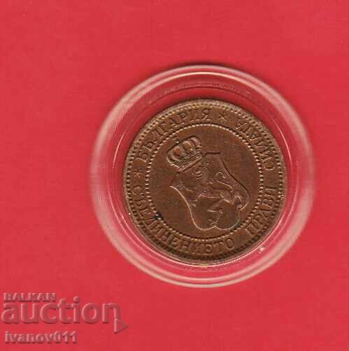 2 CENTS 1912 - EXCELLENT with price 6.50 BGN | € 3.32 2 CENTS 1912 - EXCELLENT with price 6.50 BGN | € 3.32