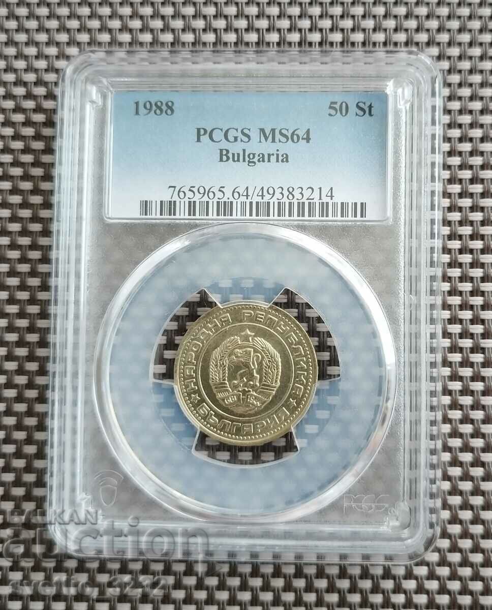 50 стотинки 1988 MS 64 PCGS