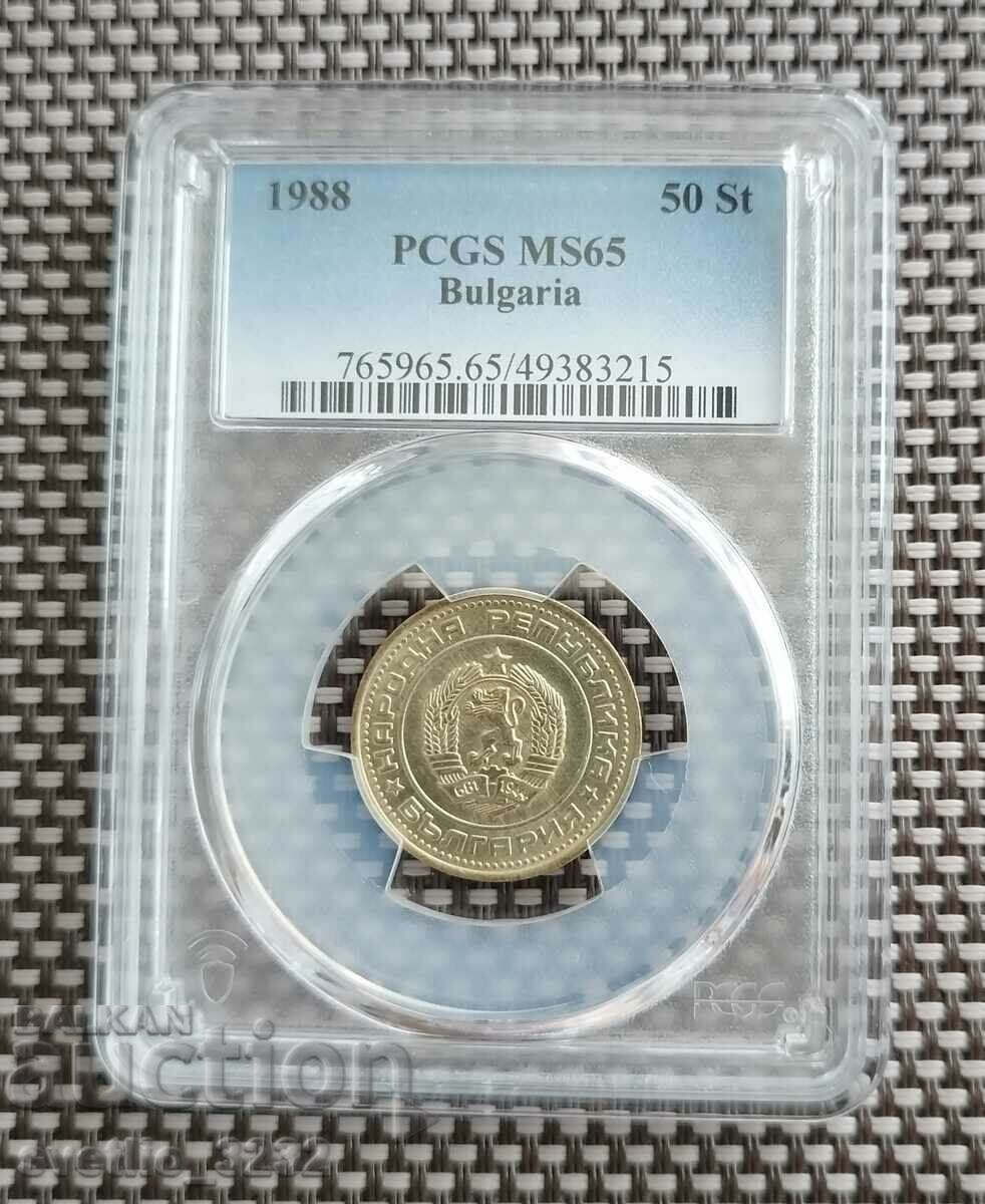 50 стотинки 1988 MS 65 PCGS