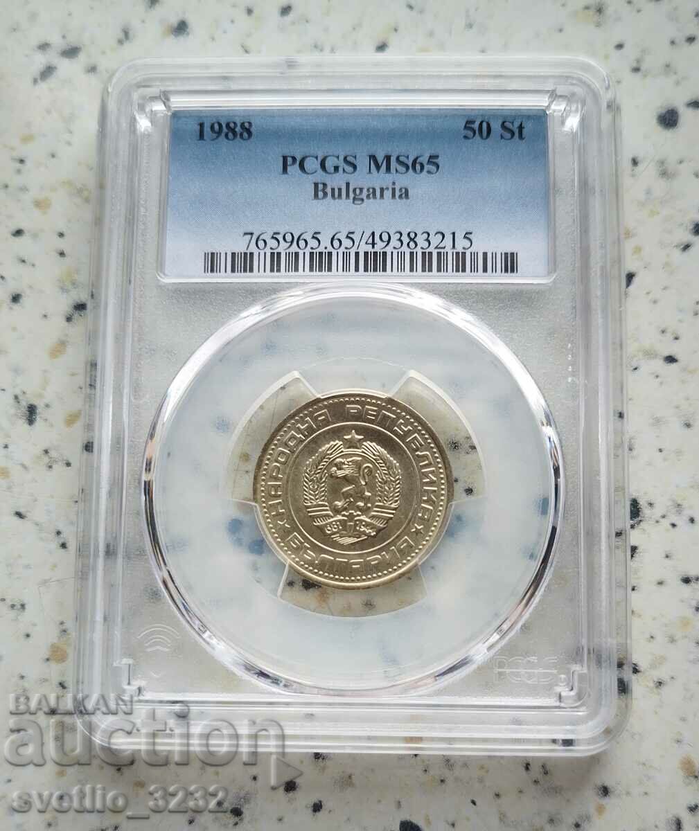 50 Cents 1988 MS 65 PCGS