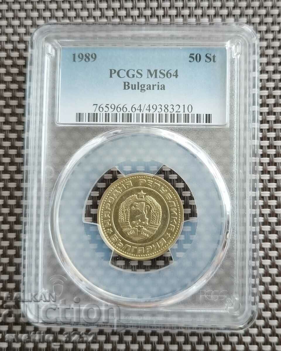 50 стотинки 1989 MS 64 PCGS