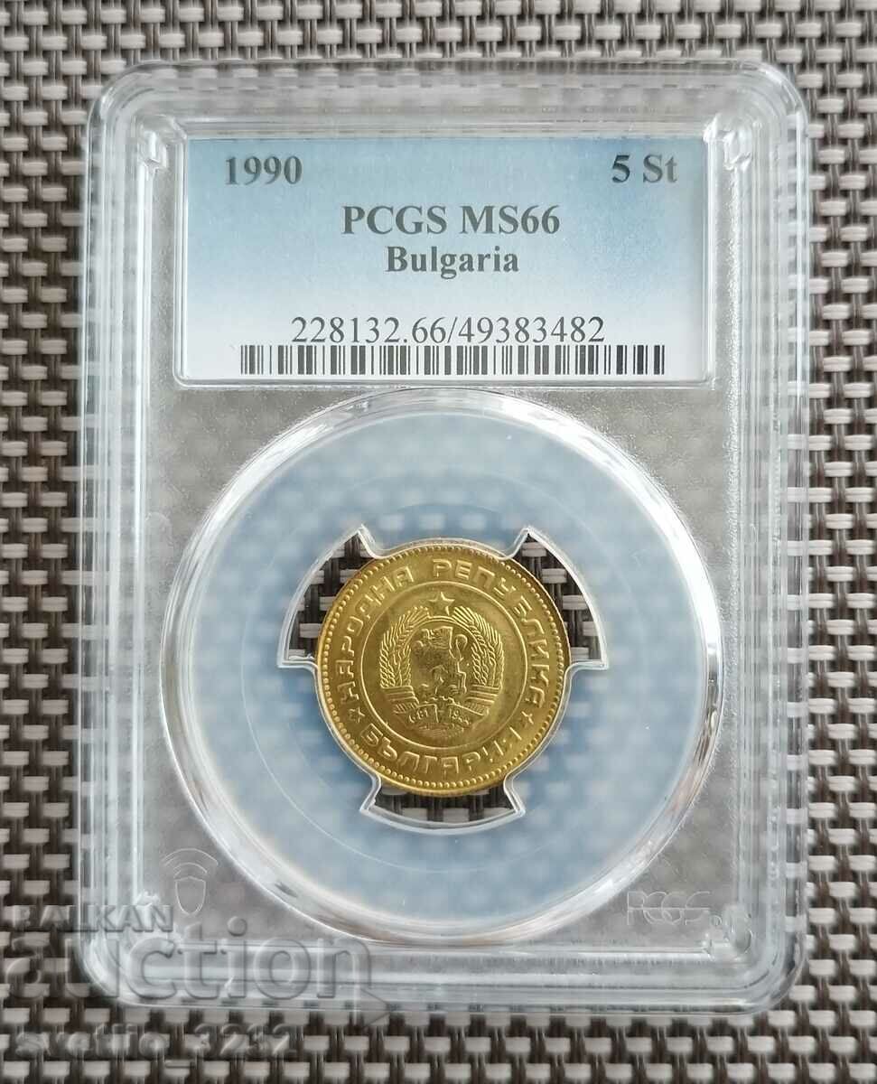 5 Cents 1990 MS 66 PCGS
