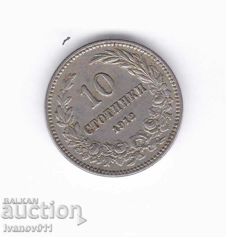 10 CENTI 1912 - 2 EXCELENT