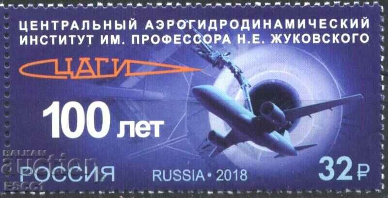 Καθαρή μάρκα Airplane Aerohydrodynamic Institute 2018 Ρωσία
