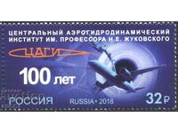 Καθαρή μάρκα Airplane Aerohydrodynamic Institute 2018 Ρωσία