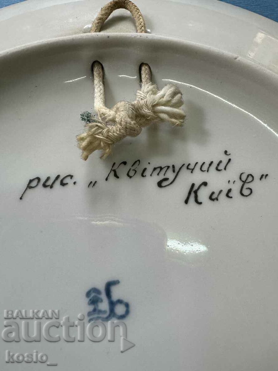 Author's hand painted Kyiv porcelain plate - 5 Author's hand painted Kyiv porcelain plate - 5