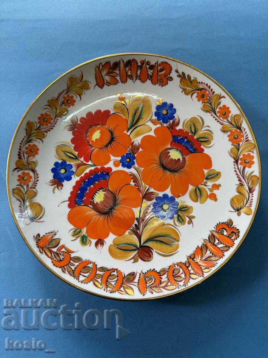 Авторски ръчно рисуван порцелан чиния Киев