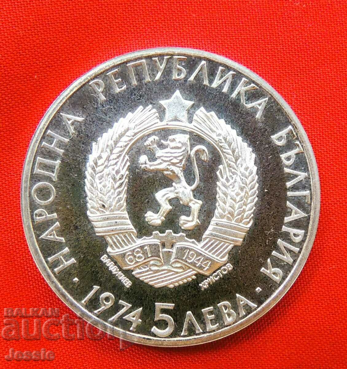 5 BGN 1974 Alexander Stamboliyski MINT Nr. 1