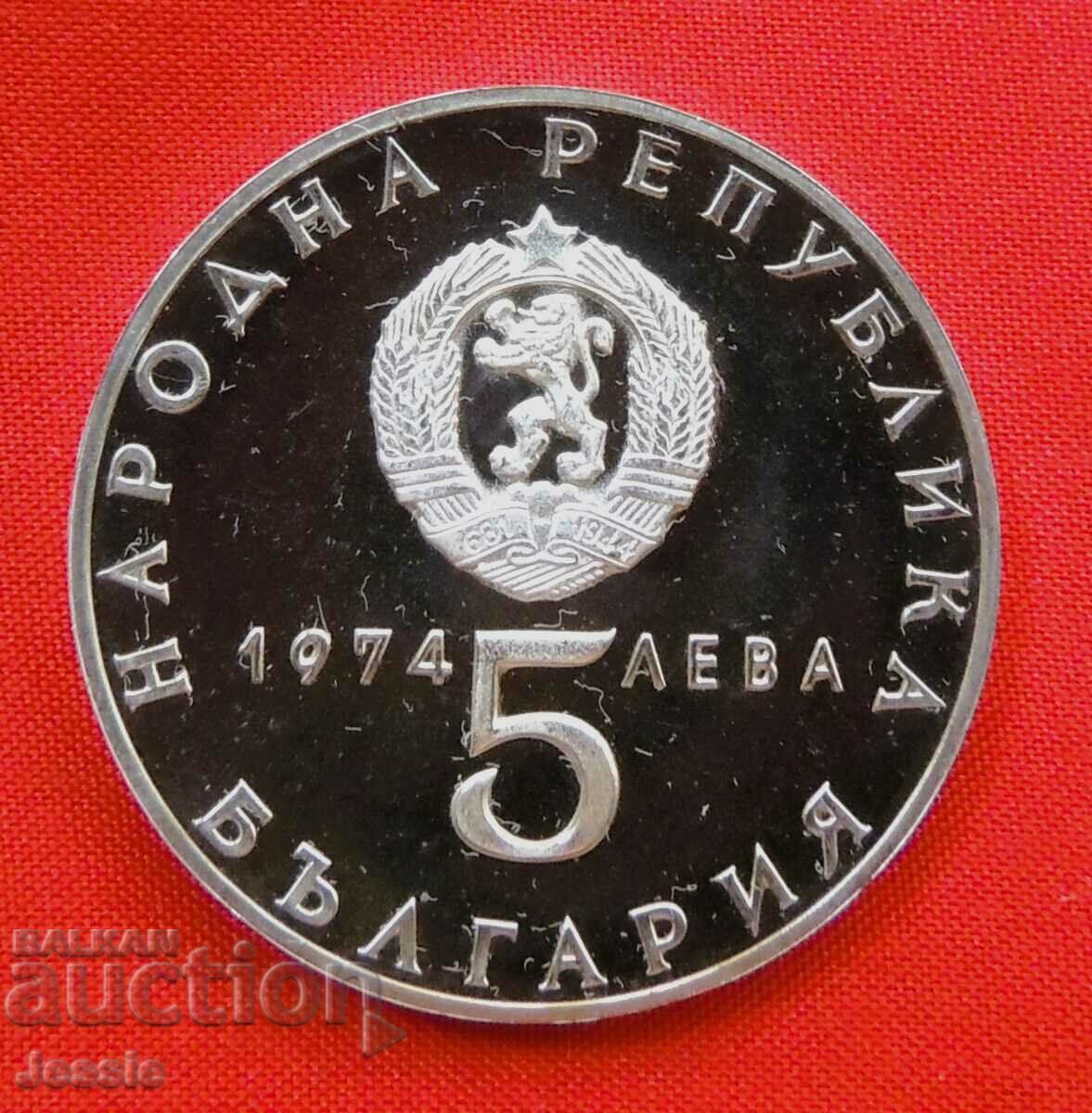 5 leva 1974 30 years. social revolution silver MINT