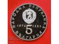 5 leva 1974 30 years. social revolution silver MINT