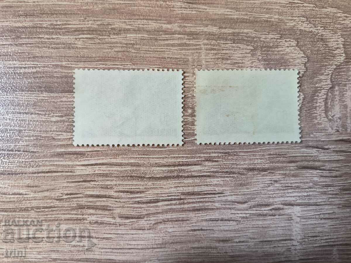 USSR International Correspondence Week 1960 with price 1.50 BGN | € 0.77 USSR International Correspondence Week 1960 with price 1.50 BGN | € 0.77