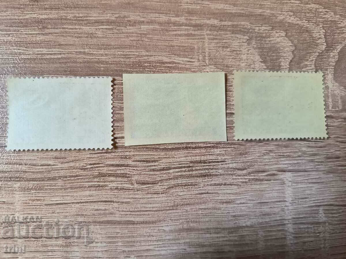 USSR Fighting Malaria 1962 with price 3.00 BGN | € 1.53 USSR Fighting Malaria 1962 with price 3.00 BGN | € 1.53