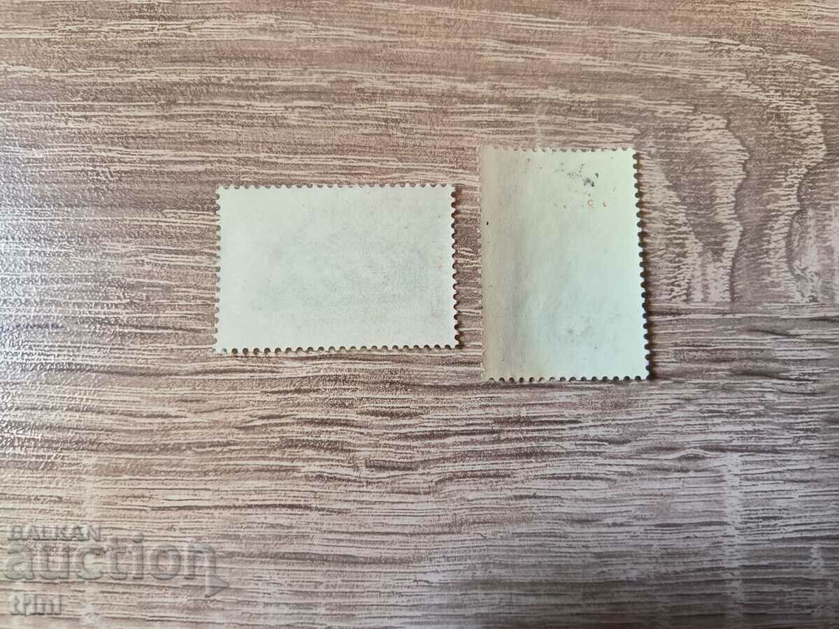 USSR World Youth Forum 1961 with price 1.00 BGN | € 0.51