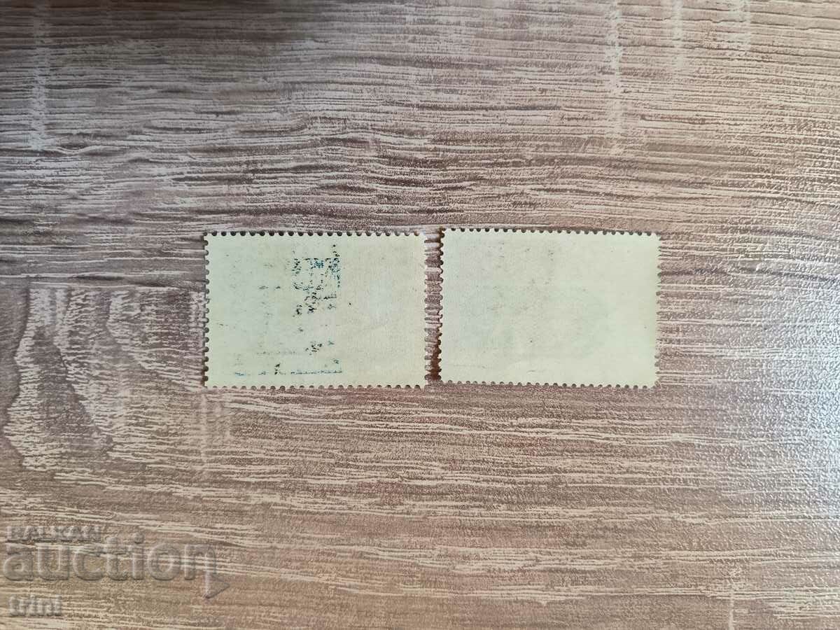 USSR 5th Trade Union Congress 1961 with price 1.00 BGN | € 0.51 USSR 5th Trade Union Congress 1961 with price 1.00 BGN | € 0.51