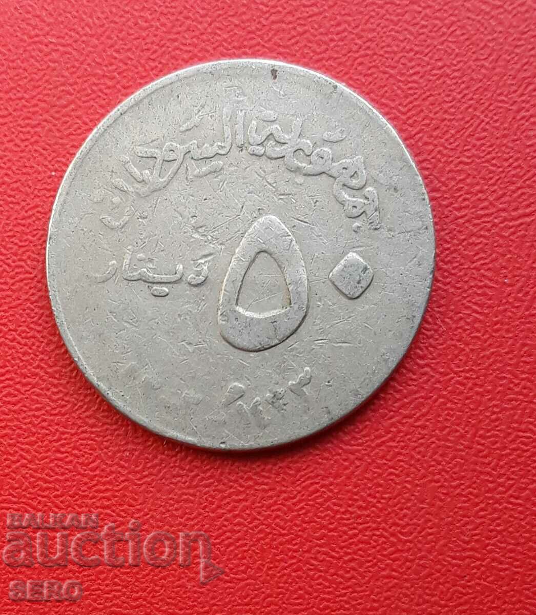 Σουδάν-50 δηνάρια 2002
