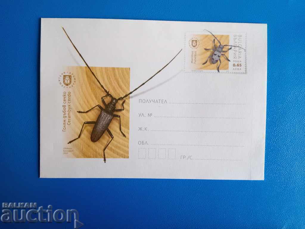 Bulgaria illustrated envelope with tax stamp from 2020. Insects
