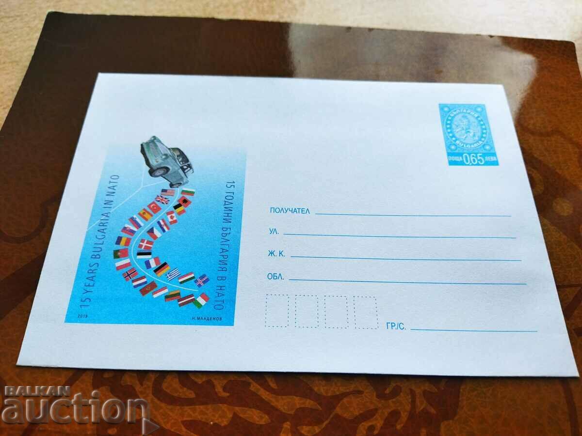 Bulgaria illustrated envelope with tax stamp from 2019. NATO with price 2.50 BGN | € 1.28 Bulgaria illustrated envelope with tax stamp from 2019. NATO with price 2.50 BGN | € 1.28