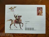 Bulgaria illustrated envelope with tax stamp from 2022. Europe
