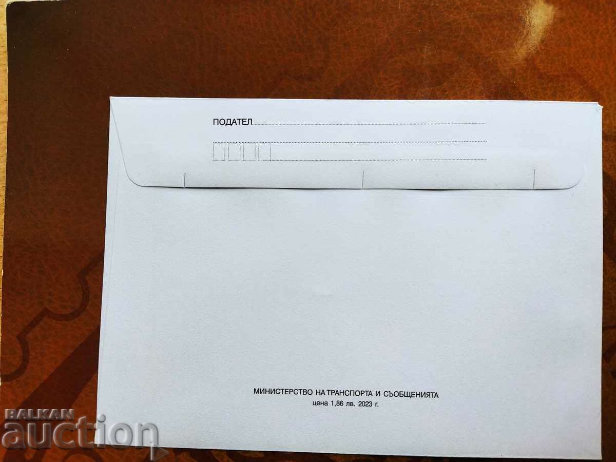 Δημοπρασία Βουλγαρία εικονογραφημένος φάκελος με φορολογικό γραμματόσημο από πουλιά 2023 Δημοπρασία Βουλγαρία εικονογραφημένος φάκελος με φορολογικό γραμματόσημο από πουλιά 2023