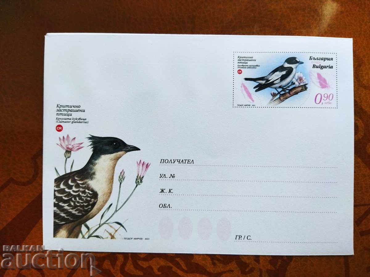Bulgaria illustrated envelope with tax stamp from 2023 birds