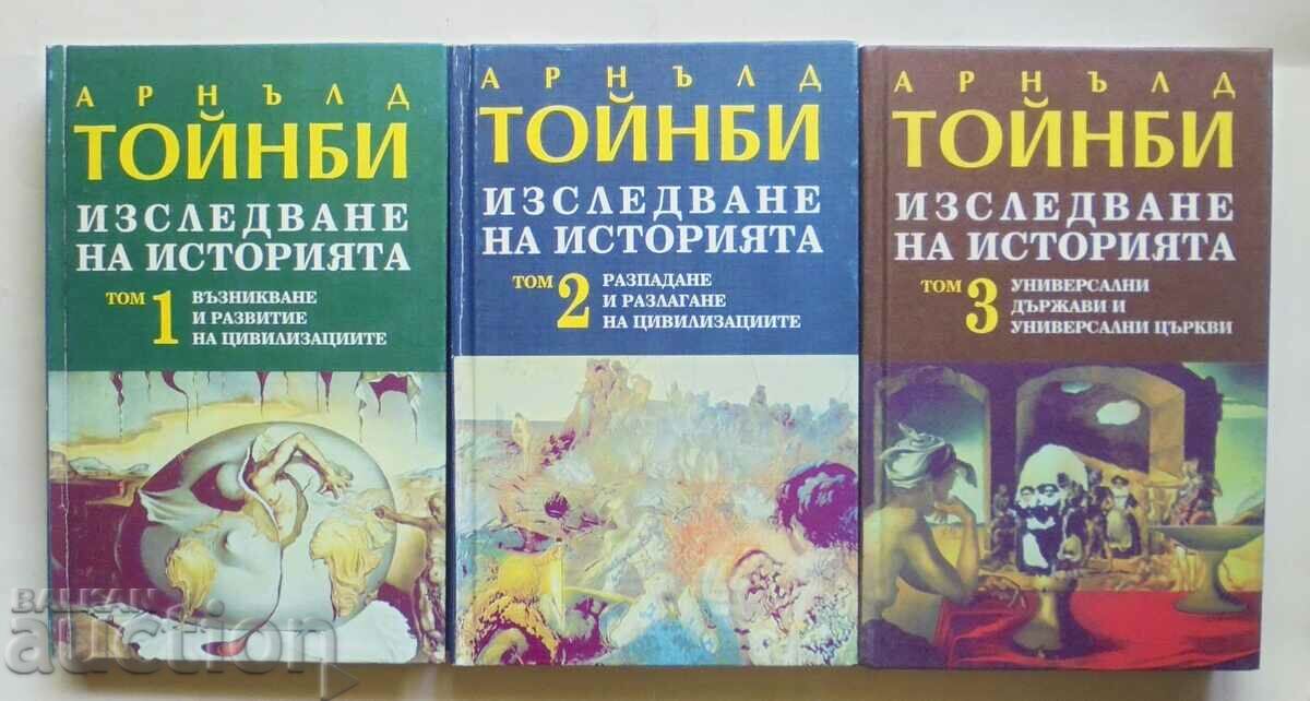 History research. Volume 1-3 Arnold Toynbee 1995