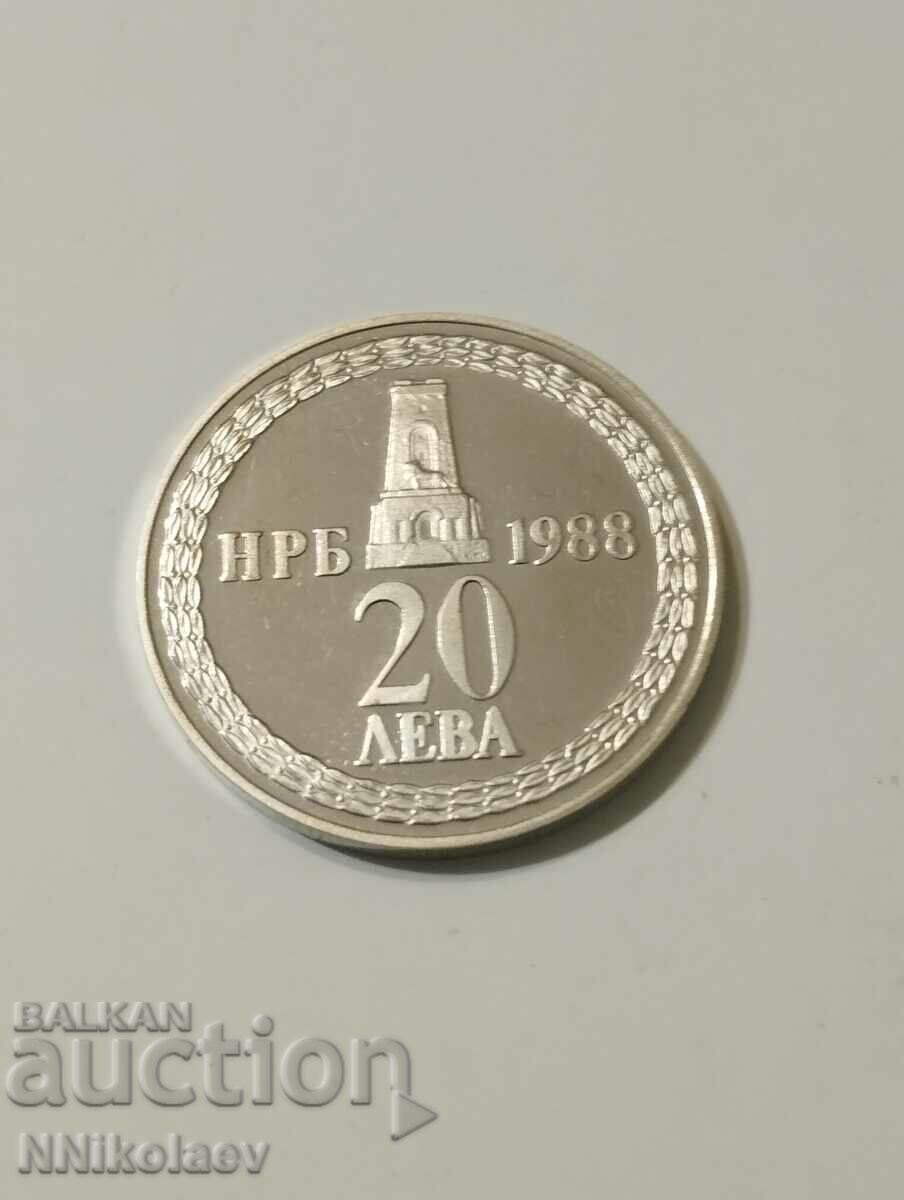BGN 20, 1988. 110 years since the Liberation - little Shipka with price 49.00 BGN | € 25.05 BGN 20, 1988. 110 years since the Liberation - little Shipka with price 49.00 BGN | € 25.05