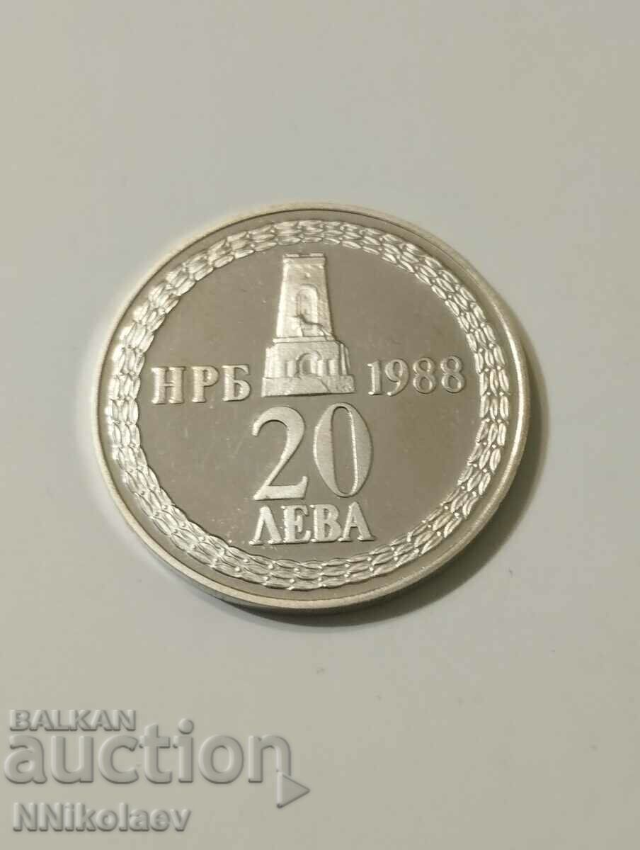 Auction BGN 20, 1988. 110 years since the Liberation - little Shipka Auction BGN 20, 1988. 110 years since the Liberation - little Shipka