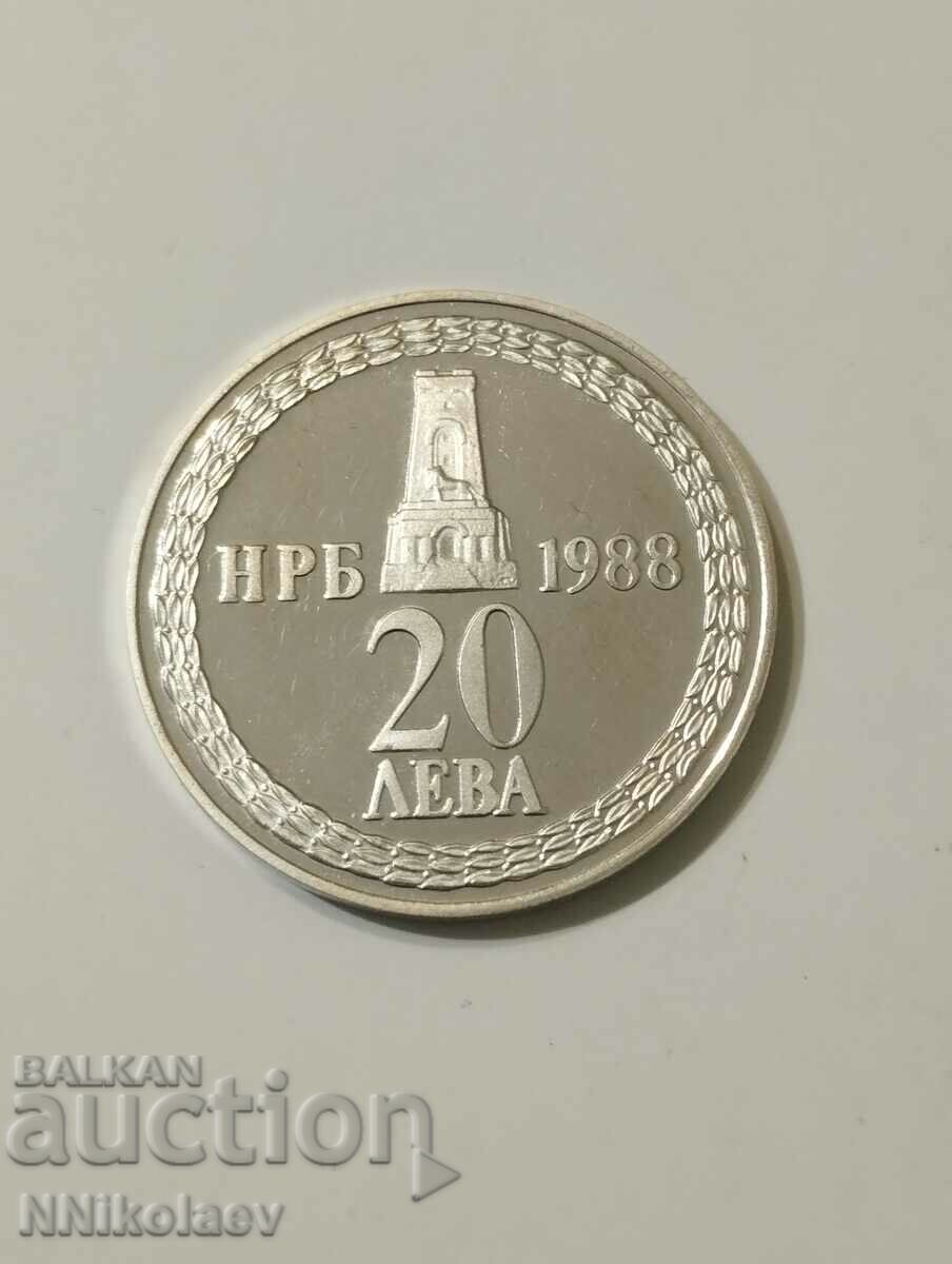 20 BGN, 1988. 110 χρόνια από την απελευθέρωση - μικρή Shipka