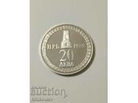 BGN 20, 1988. 110 years since the Liberation - little Shipka