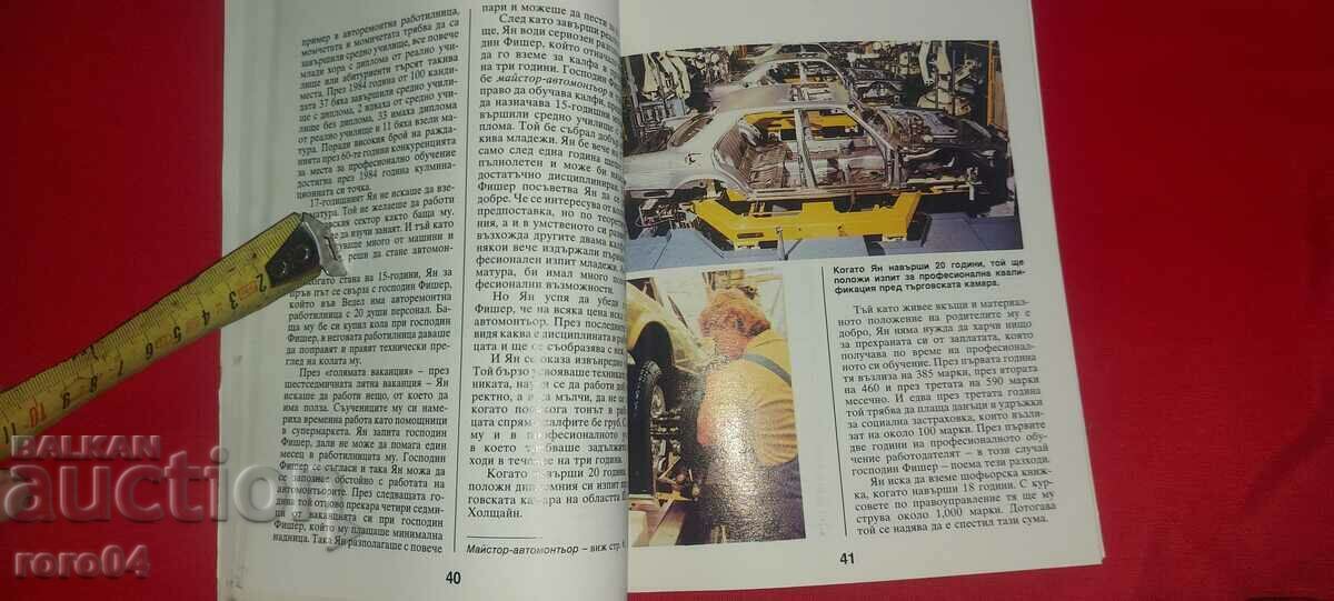 HOW WE LIVE - Heidrun Wanselow - 5 HOW WE LIVE - Heidrun Wanselow - 5