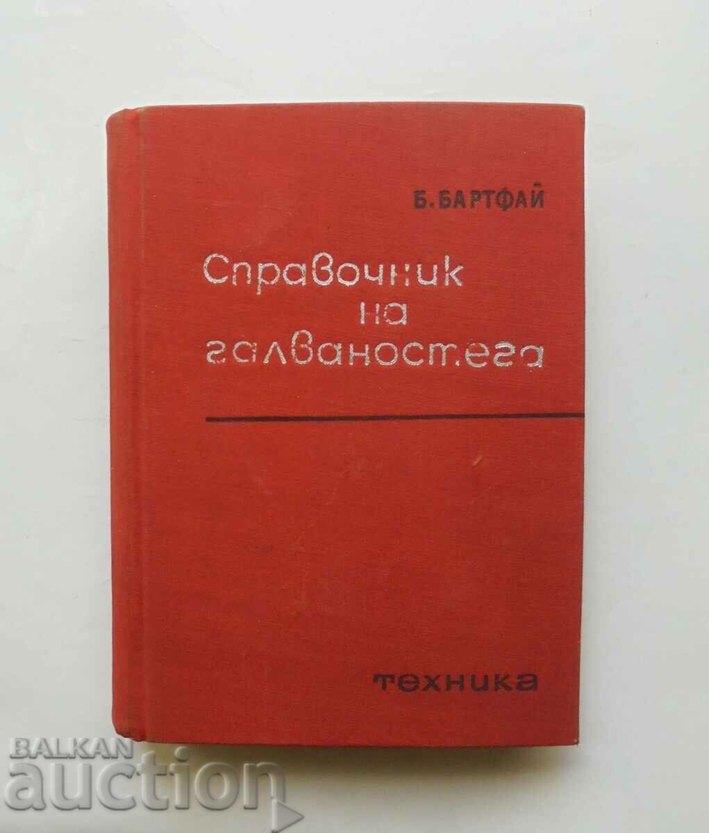 Справочник на галваностега - Бела Бартфай 1967 г.