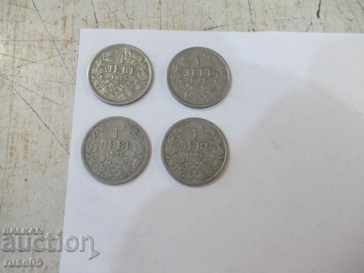 Lot of 4 pcs. coins "1 Lev - 1925" with price 30.00 BGN | € 15.34 Lot of 4 pcs. coins "1 Lev - 1925" with price 30.00 BGN | € 15.34