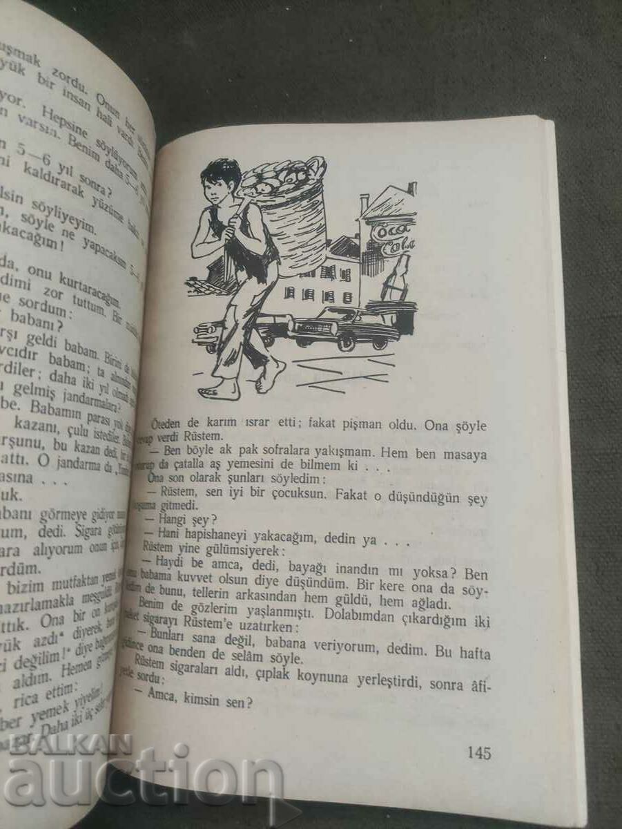 Reading book for class IV of Okuma kitabi " IV sinif. with price 50.00 BGN | € 25.56 Reading book for class IV of Okuma kitabi " IV sinif. with price 50.00 BGN | € 25.56