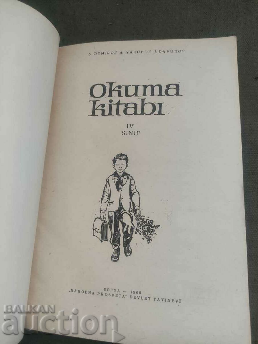 Delivery of Reading book for class IV of Okuma kitabi " IV sinif. Delivery of Reading book for class IV of Okuma kitabi " IV sinif.