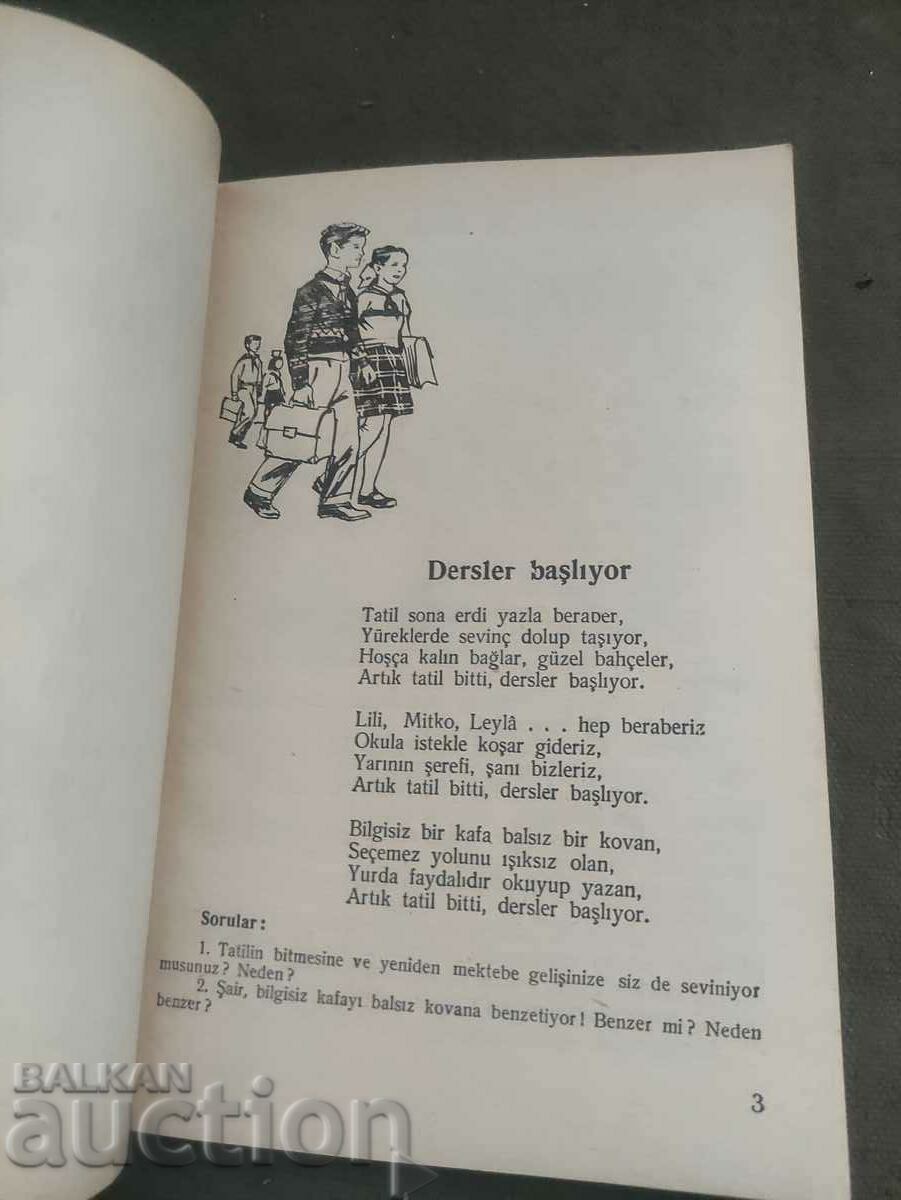 Reading book for class IV of Okuma kitabi " IV sinif. - 6 Reading book for class IV of Okuma kitabi " IV sinif. - 6