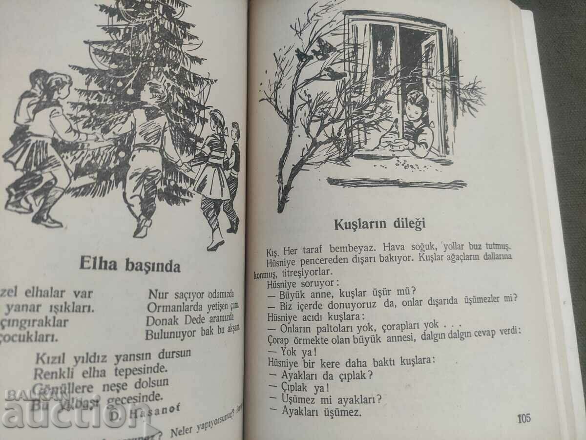 Reading book for class IV of Okuma kitabi " IV sinif. - 7 Reading book for class IV of Okuma kitabi " IV sinif. - 7