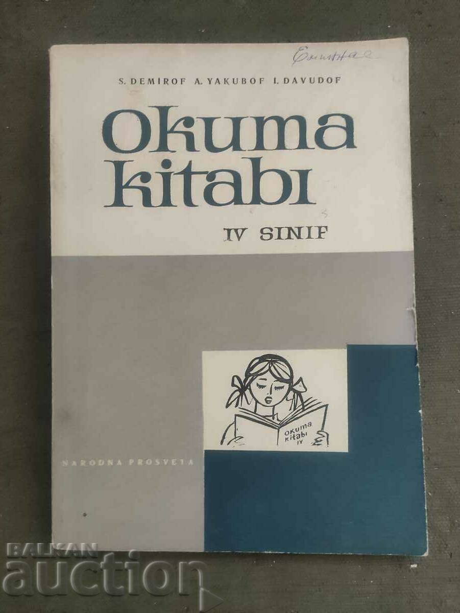 Carte de lectură pentru clasa a IV-a a lui Okuma kitabi „IV sinif.