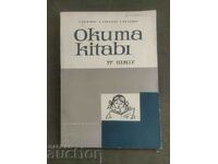 Reading book for class IV of Okuma kitabi " IV sinif.