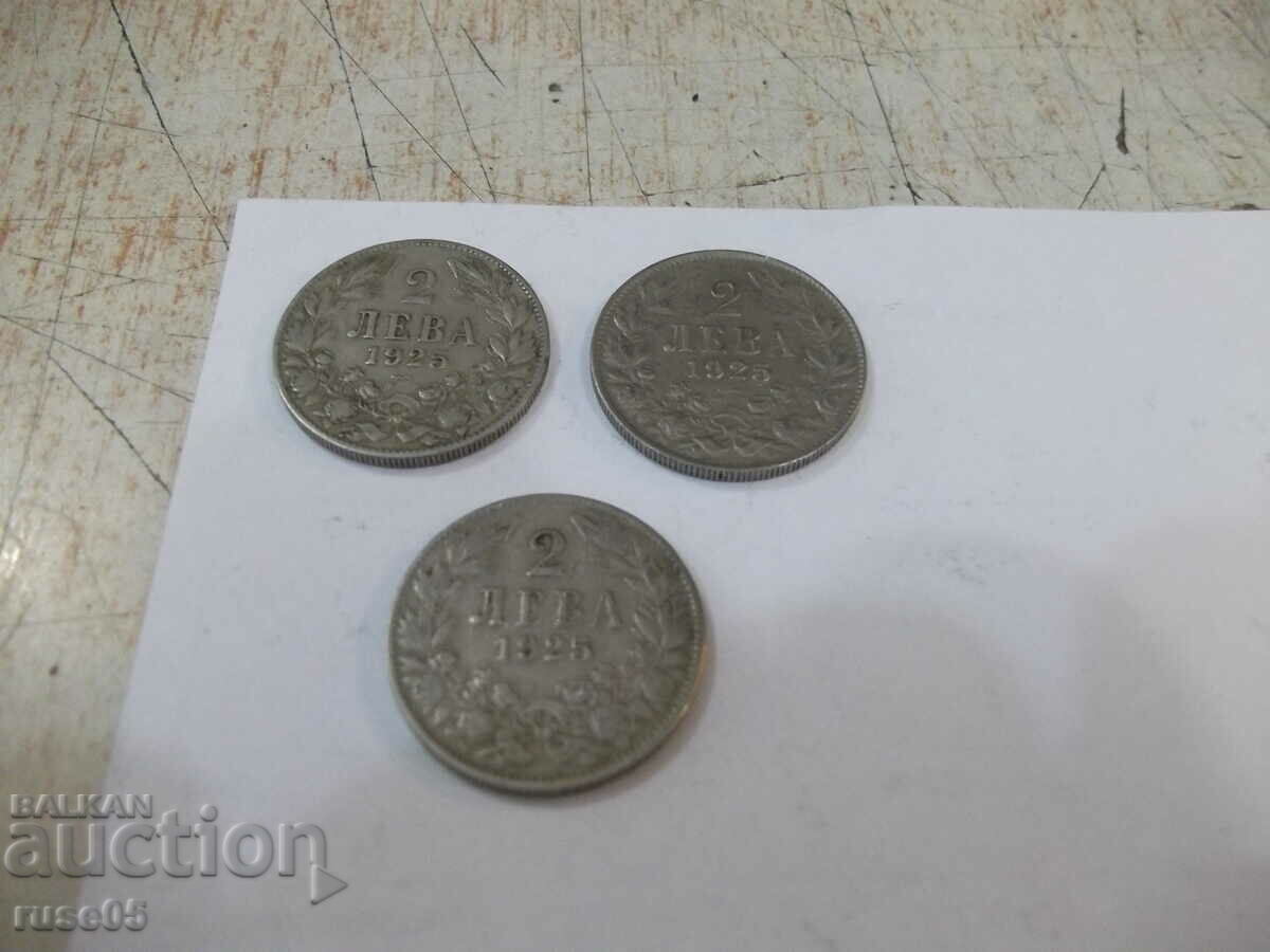 Lot of 3 pcs. coins "2 BGN - 1925" with price 10.00 BGN | € 5.11