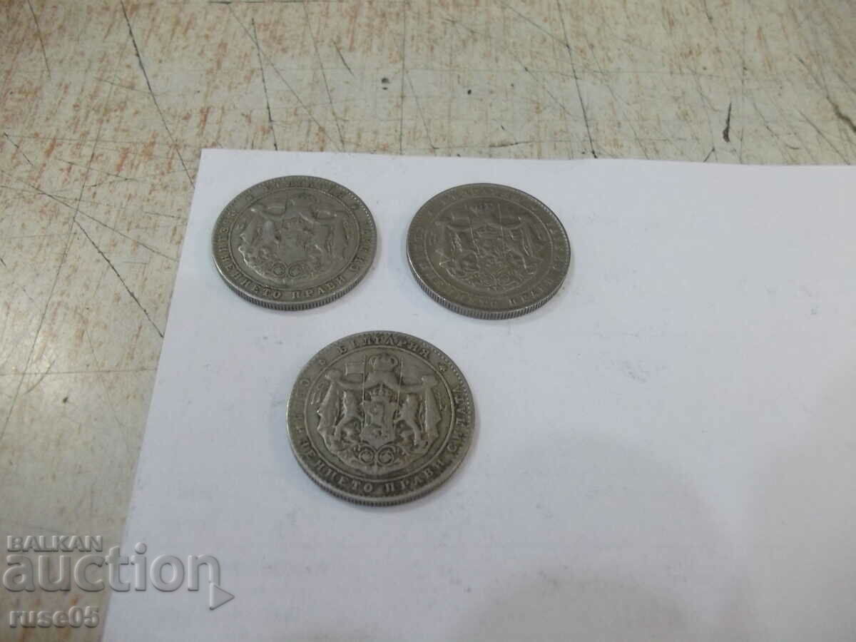 Delivery of Lot of 3 pcs. coins "2 BGN - 1925"