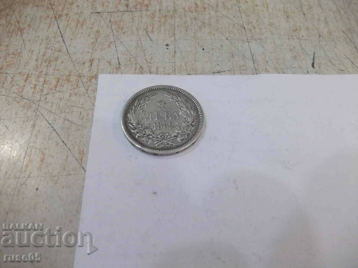 Coin "2 BGN - 1882" with price 35.00 BGN | € 17.90 Coin "2 BGN - 1882" with price 35.00 BGN | € 17.90