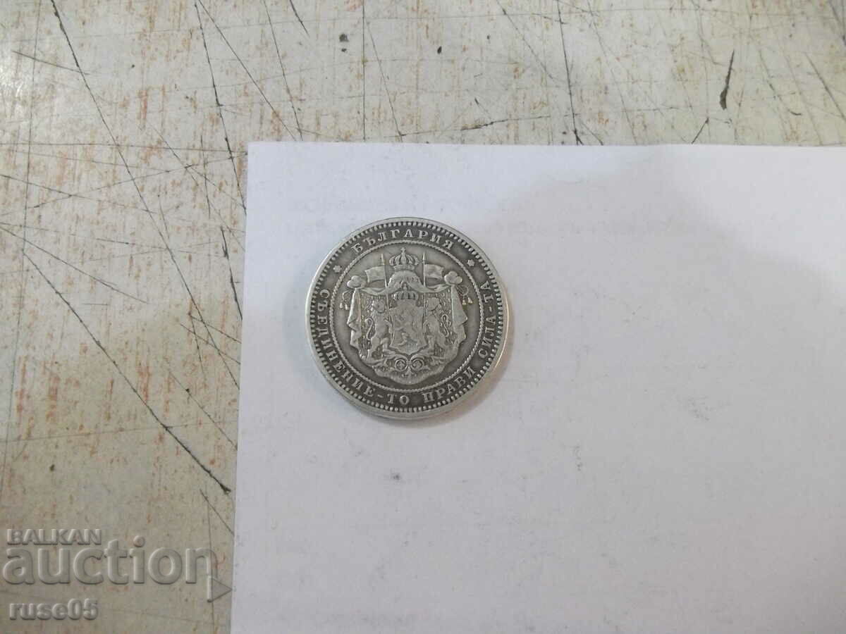 Auction Coin "2 BGN - 1882" Auction Coin "2 BGN - 1882"