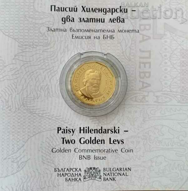 Χρυσό νόμισμα 2 λέβα Παΐσιος του Hellendar (χρυσός)