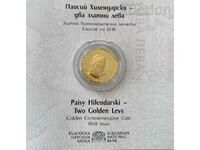 Златна монета 2 лева Паисий Хелендарски (злато)