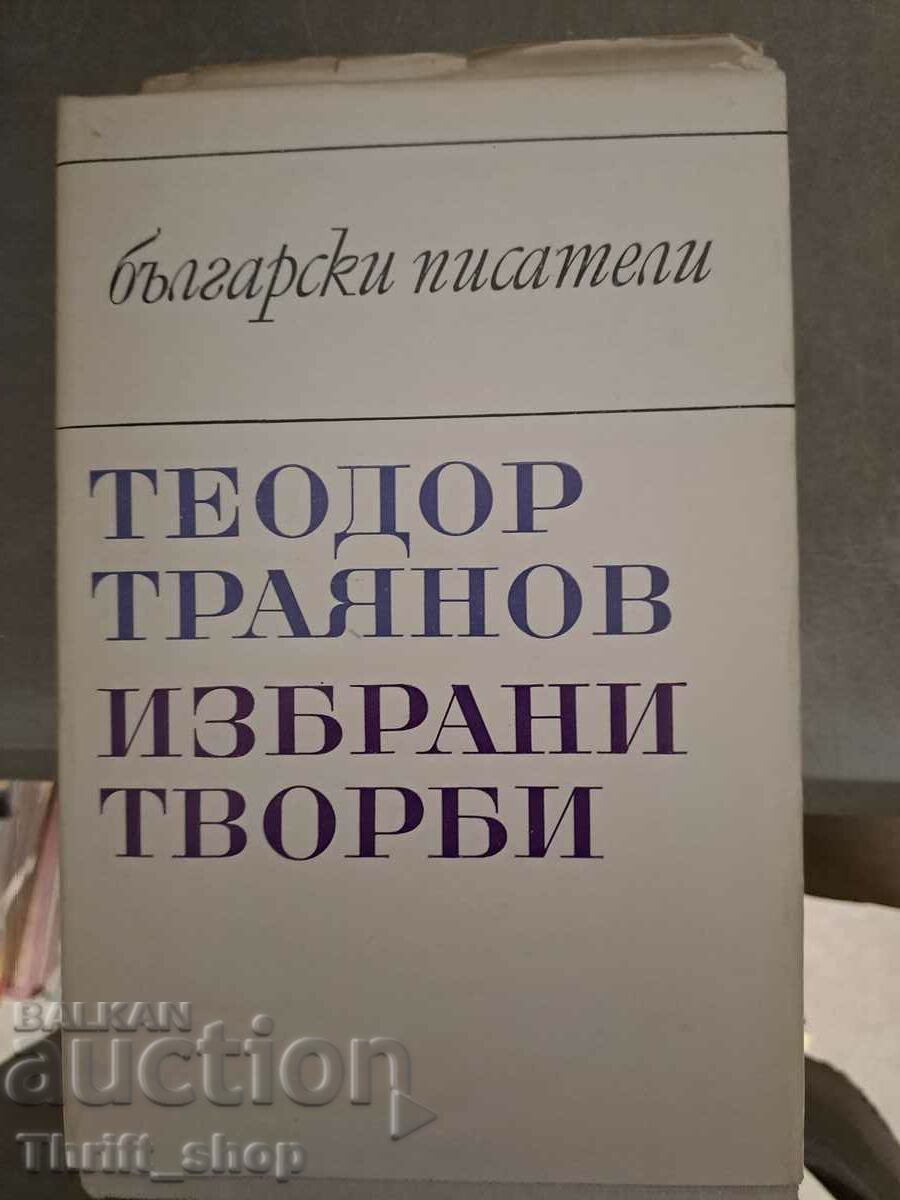 Teodor Trayanov Lucrări alese